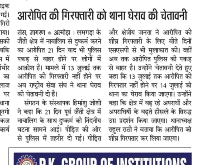 Community Service Awards